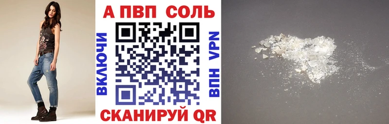 Alfa_PVP VHQ  Верхотурье 