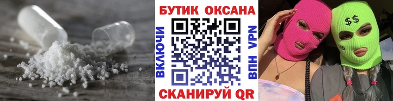 Бутират оксибутират  продажа наркотиков  Верхотурье 