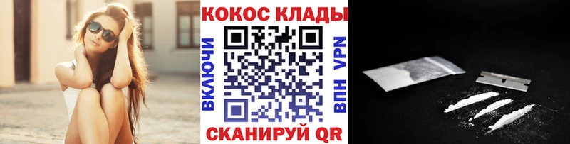 COCAIN Перу где продают Верхотурье