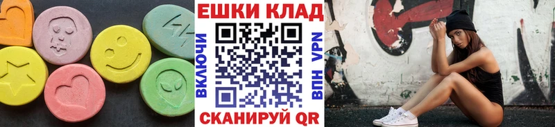что такое   Верхотурье  Экстази ешки 