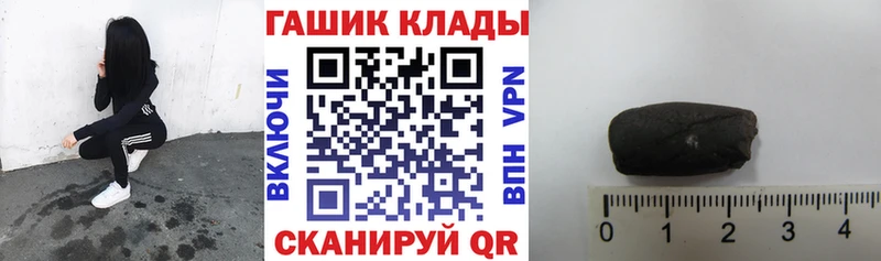 Гашиш гарик  MEGA ссылка  Верхотурье 