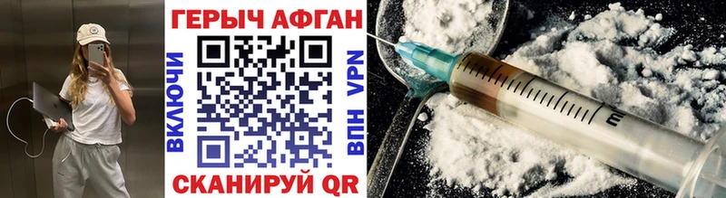 продажа наркотиков  kraken маркетплейс  Героин Heroin  Верхотурье 