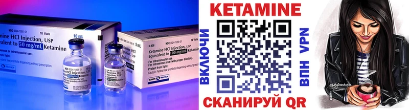 Кетамин VHQ  omg ССЫЛКА  Верхотурье  наркота 