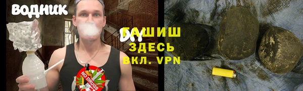 мескалин Беломорск