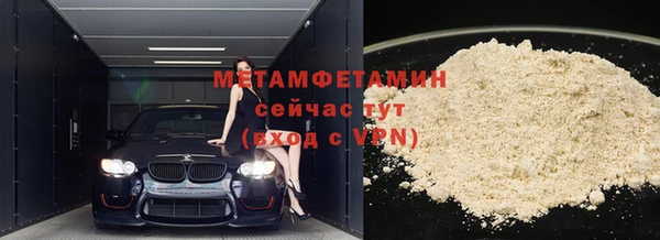 кокаин перу Белокуриха
