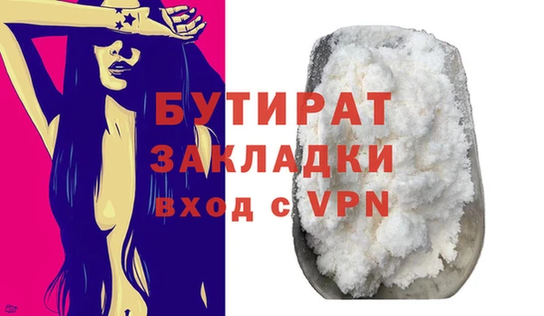 мескалин Беломорск