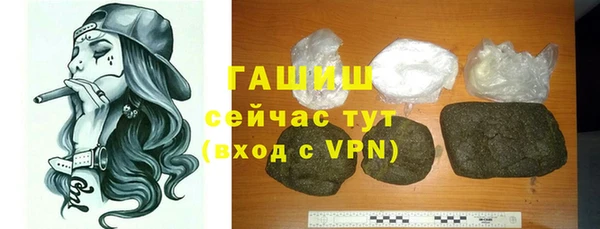 мескалин Беломорск