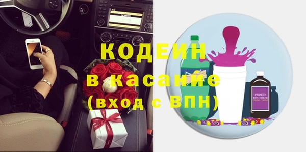 экстази Белоозёрский