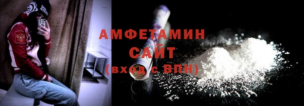 мескалин Беломорск