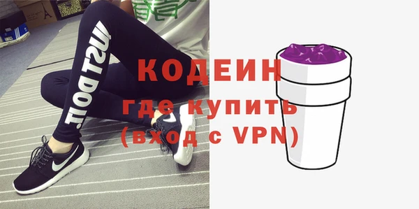мескалин Беломорск