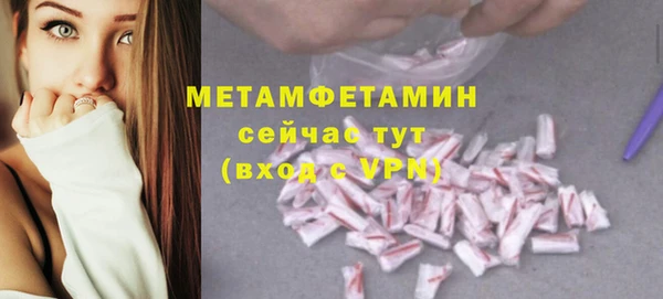 кокаин перу Белокуриха
