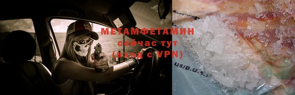 мескалин Беломорск