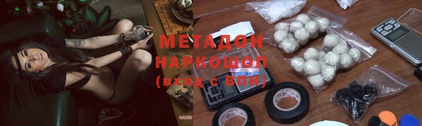 мескалин Беломорск