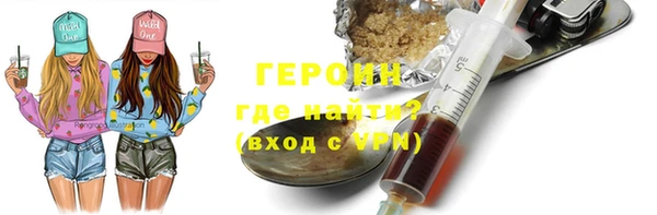 кокаин перу Белокуриха