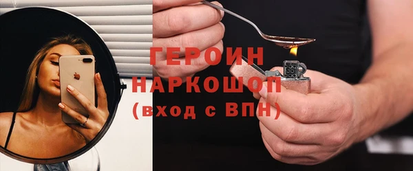 мескалин Беломорск