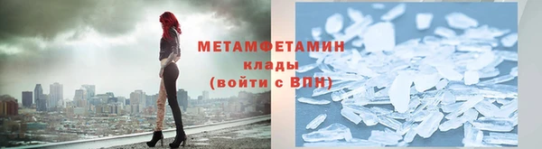 мескалин Беломорск