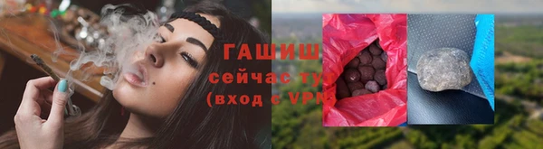 мескалин Беломорск