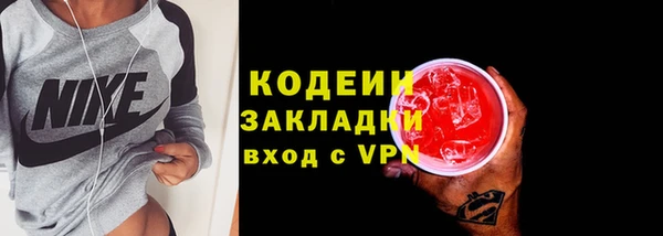 экстази Белоозёрский