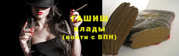 экстази Белоозёрский
