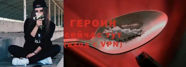 мескалин Беломорск