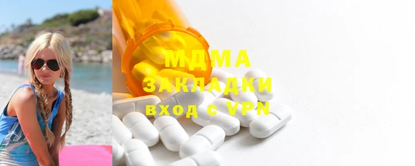 мескалин Беломорск