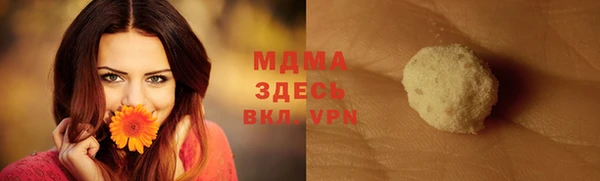 экстази Белоозёрский