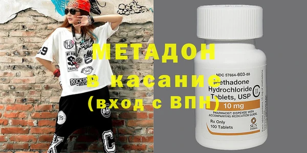 экстази Белоозёрский