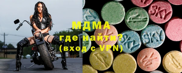 мескалин Беломорск