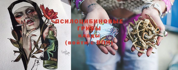 экстази Белоозёрский