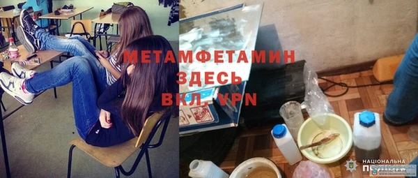 мескалин Беломорск