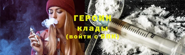 мескалин Беломорск