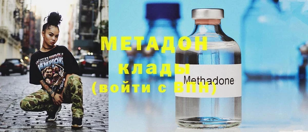 экстази Белоозёрский
