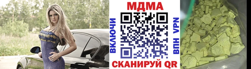 MDMA crystal  Верхотурье 