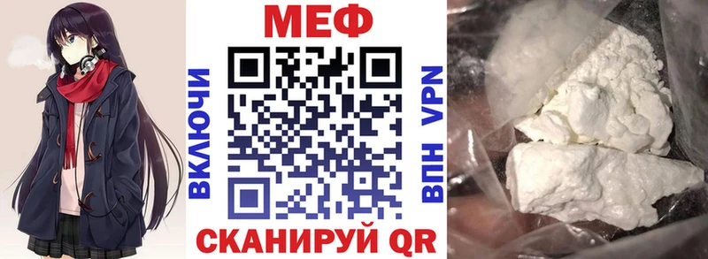 Мефедрон кристаллы Верхотурье