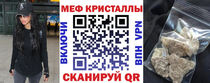 хочу наркоту  Верхотурье  МЯУ-МЯУ mephedrone 