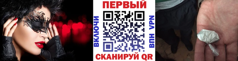 Метамфетамин витя  Верхотурье 