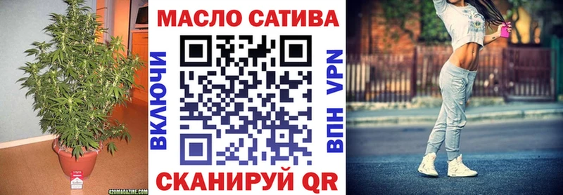 Дистиллят ТГК гашишное масло Верхотурье